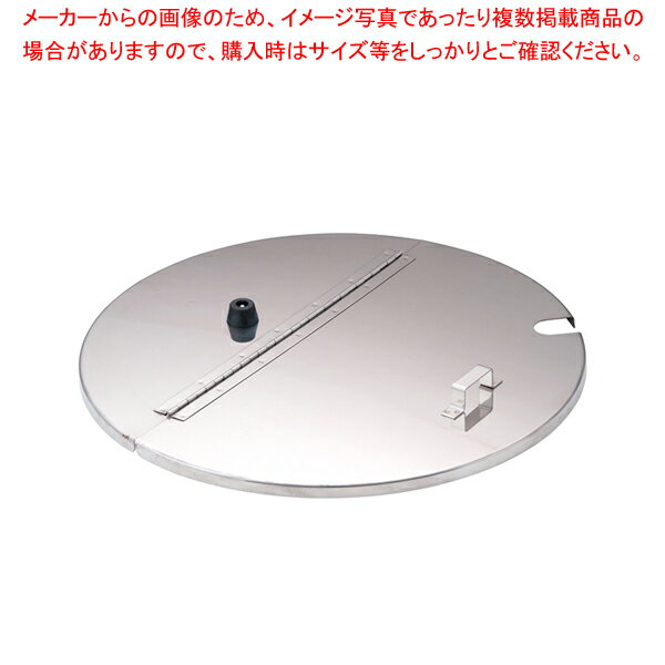 【まとめ買い10個セット品】18-8寸胴鍋用割蓋 42cm用【 寸胴鍋おすすめ 業務用寸胴鍋 寸胴ラーメン スープ鍋 業務用鍋 寸胴鍋 業務用寸胴鍋 家庭用寸胴鍋 アルミ製 家庭用 アルミ寸胴鍋 アルミ鍋】【厨房館】
