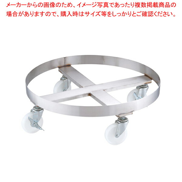 18-8大型寸胴鍋用 運搬台車 60cm用【寸胴鍋 運搬用台車 おでんの鍋 寸胴なべ おでん用鍋 寸胴型 ずんどうラーメン 寸胴鍋 料理 業務用パスタ鍋 業務用鍋用運搬台車 通販】【厨房館】