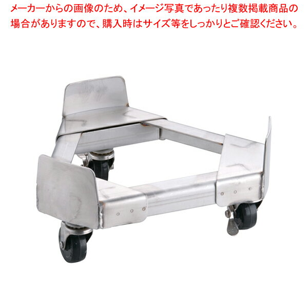 18-8寸胴鍋運搬用 TRキャリー (ゴム車) 30cm用【寸胴鍋 運搬用台車 おでんの鍋 寸胴なべ おでん用鍋 寸胴型 ずんどうラーメン 寸胴鍋 料理 業務用パスタ鍋 業務用鍋用運搬台車 通販】【厨房館】