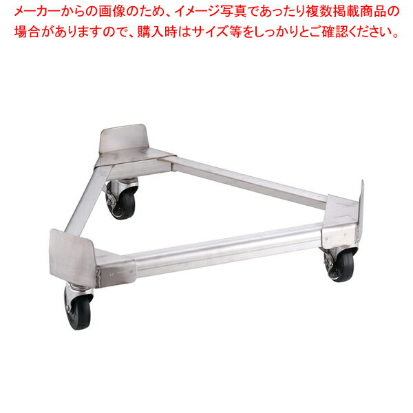 18-8寸胴鍋運搬用 TRキャリー (ゴム車) 55cm用【寸胴鍋 運搬用台車 おでんの鍋 寸胴なべ おでん用鍋 寸胴型 ずんどうラーメン 寸胴鍋 料理 業務用パスタ鍋 業務用鍋用運搬台車 通販】【厨房館】