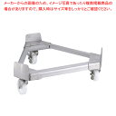 18-8寸胴鍋運搬用 TRキャリー (ナイロン車) 48cm用【寸胴鍋 運搬用台車 寸胴鍋料理 業務用パスタ鍋 業務用鍋 通販】【厨房館】