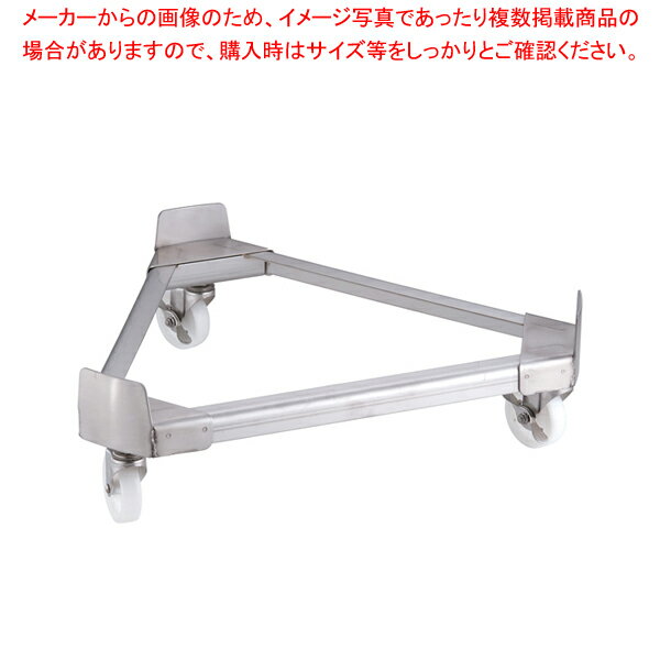 18-8寸胴鍋運搬用 TRキャリー (ナイロン車) 60cm用【寸胴鍋 運搬用台車 寸胴鍋料理 業務用パスタ鍋 業務用鍋 通販】【厨房館】