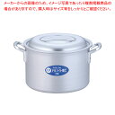 遠藤商事 / TKG IHアルミ 半寸胴鍋(目盛付) 27cm【ずんどう ラーメン 半寸胴鍋 おでん用 鍋 寸胴型 ずんどうなべ 人気の鍋 寸胴 業務用 半寸胴鍋 ラーメン用 鍋 ずん胴 おでんの鍋 寸胴なべ スープ 寸胴 スープ鍋 業務用鍋 カレー スープ用鍋】【厨房館】(3)
