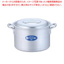 【まとめ買い10個セット品】遠藤商事 / TKG IHアルミ 半寸胴鍋(目盛付) 30cm【 半寸胴鍋 おすすめ おでん用 鍋 寸胴型 ずんどうなべ 人気の鍋 ...