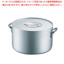 【まとめ買い10個セット品】エコクリーン アルミ エレテック半寸胴鍋 36cm【 おすすめ おでん用鍋 寸胴型 ずんどうなべ 人気の鍋 業務用 半寸胴鍋 ラーメ...