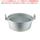 【まとめ買い10個セット品】エコクリーン アルミ エレテック円付鍋 33cm【 円付鍋 IH IH対応 お鍋メーカーランキング 業務用鍋通販 おすすめ鍋ブランド...