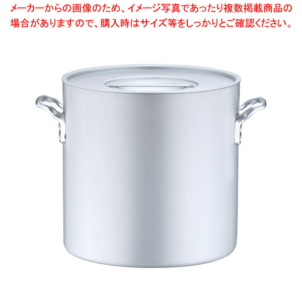 エレテック 寸胴鍋 30cm【寸胴鍋 業務用寸胴鍋 アルミ寸胴鍋IH100V対応 IH200V対応 販売 業務用パスタ鍋 料理 業務用鍋通販 楽天】【厨房館】