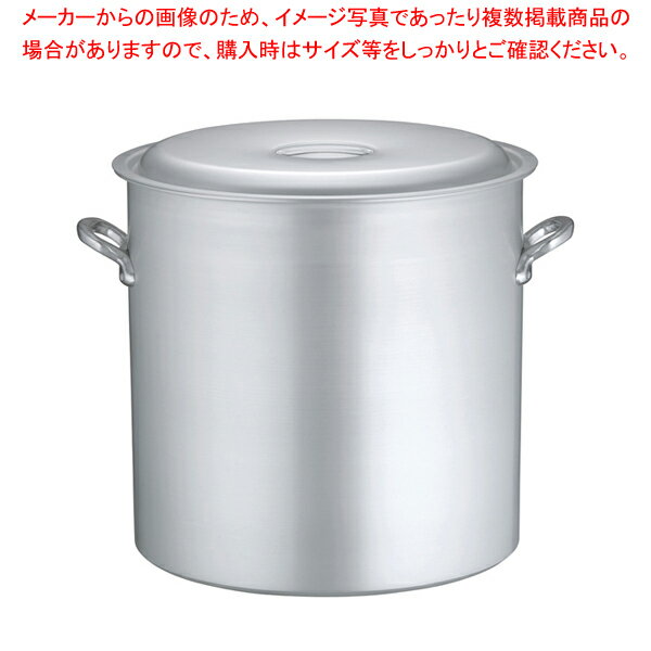 アルミ マイスター寸胴鍋 60cm【寸胴鍋 寸胴鍋アルミ寸胴鍋販売 楽天 業務用寸胴鍋料理 業務用パスタ鍋 業務用鍋通販】【厨房館】