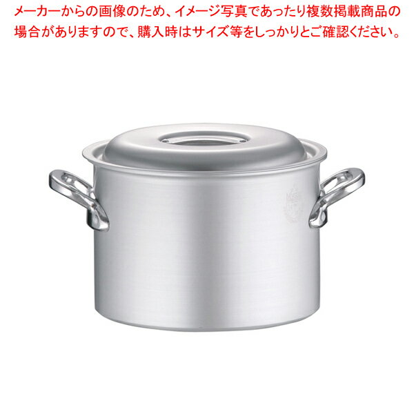 アルミ マイスター半寸胴鍋 24cm【半寸胴鍋 業務用半寸胴鍋 アルミ半寸胴鍋販売 料理 業務用パスタ鍋 業務用鍋通販 楽天】【厨房館】