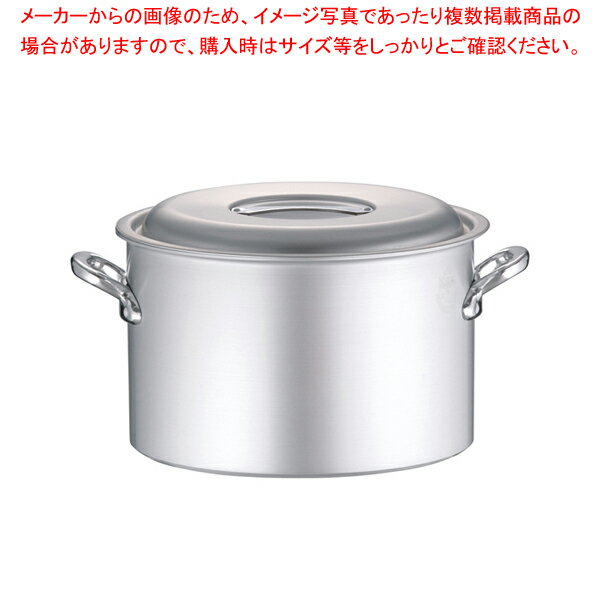アルミ マイスター半寸胴鍋 36cm【半寸胴鍋 業務用半寸胴鍋アルミ 業務用パスタ鍋 料理 業務用鍋通販 楽天 販売】【厨房館】