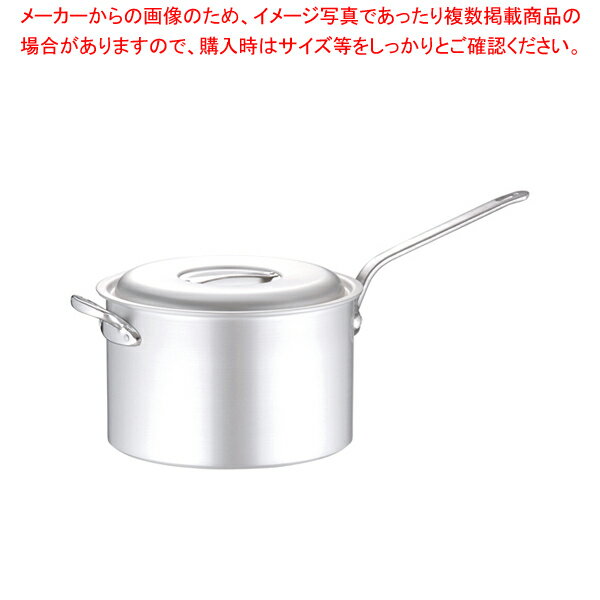 アルミ マイスター片手深型鍋 36cm【片手鍋 人気の鍋 使いやすい鍋 ランキング 煮物鍋】【厨房館】