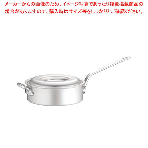 アルミ マイスター片手浅型鍋 30cm【片手鍋 人気の鍋 使いやすい鍋 ランキング 煮物鍋】【厨房館】