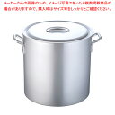 遠藤商事 / 寸胴鍋 アルミニウム(アルマイト加工) (目盛付)TKG 39cm【寸胴鍋 】【業務用寸胴鍋】【寸胴ラーメン】【スープ鍋】【業務用鍋】【寸胴鍋】【厨房館】