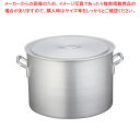 【まとめ買い10個セット品】遠藤商事 / 半寸胴鍋 アルミニウム(アルマイト加工) (目盛付)TKG 54cm【 寸胴鍋おすすめ 業務用寸胴鍋 寸胴ラーメン ス...