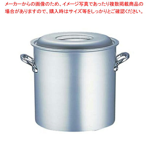 エコクリーン アルミ マイスター 寸胴鍋 24cm【寸胴鍋 ずんどうなべ 人気の鍋 寸胴 業務用 寸胴鍋 ラーメン用 鍋 ずん胴 おでんの鍋 寸胴なべ ラーメン スープ 寸胴 スープ鍋 業務用鍋 カレースープ用鍋】【厨房館】