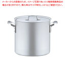 アルミ プロセレクト 寸胴鍋(目盛付) 24cm【寸胴鍋 業務用寸胴鍋 寸胴ラーメン スープ鍋 業務用鍋 寸胴鍋 寸胴鍋アルミ寸胴鍋販売 楽天 業務用寸胴鍋料理 業務用パスタ鍋 業務用鍋通販】【厨房館】