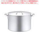 アルミ プロセレクト 半寸胴鍋(目盛付) 51cm【半寸胴鍋 おでん用鍋寸胴型 ラーメン用鍋 寸胴ラーメンスープ 鍋業務用 業務用半寸胴鍋 アルミ半寸胴鍋販売 料理 業務用パスタ鍋 業務用鍋通販 楽天】【厨房館】