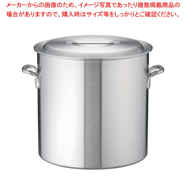 アルミDON寸胴鍋 51cm【寸胴鍋 アルミ DONアルミDON寸胴鍋アルミ 寸胴鍋日本製 アカオアルミ寸胴鍋料理 業務用パスタ鍋販売 楽天 業務用鍋通販】【厨房館】