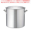 【まとめ買い10個セット品】アルミDON寸胴鍋 60cm【 寸胴鍋 アルミ DONアルミDON寸胴鍋アルミ 寸胴鍋日本製 アカオアルミ寸胴鍋料理 業務用パスタ鍋...