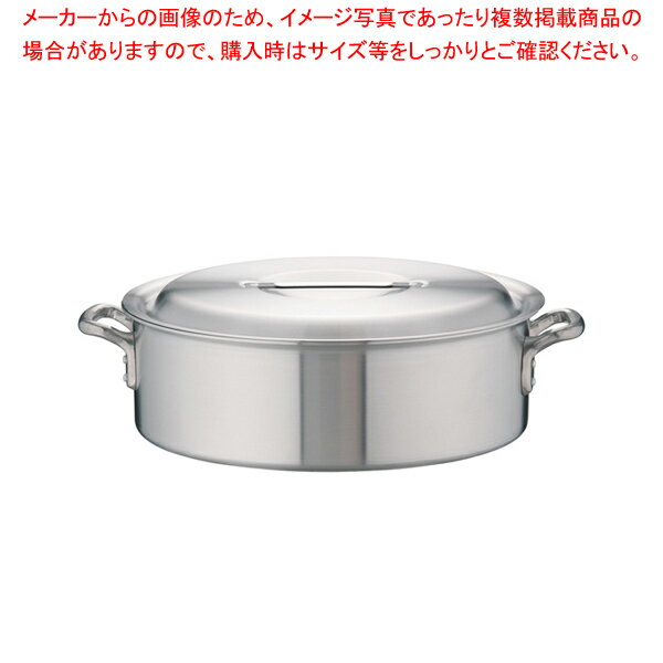 アルミDON外輪鍋 51cm【外輪鍋 アルミ DONアルミDON DON アカオアルミ 日本製 アカオアルミ 業務用】【厨房館】