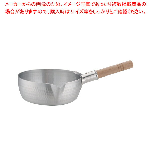 アルミDONカラス口雪平鍋 18cm【雪平鍋 アルミ DONアルミDON アカオアルミ 日本製アカオアルミ販売 通販 煮物鍋 オススメ鍋 プロの道具 楽天】【厨房館】