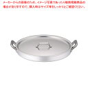 【まとめ買い10個セット品】アルミ かつどん鍋 42cm【業務用 調理器具 厨房用品 厨房機器 プロ 愛用 販売 なら 名調】【厨房館】