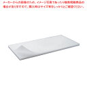 【まとめ買い10個セット品】山県 積層 プラスチックまな板 6号 900×360×H20mm【メーカー直送/代引不可 まな板 まないた キッチンまな板販売 ma...