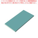 【まとめ買い10個セット品】瀬戸内一枚物カラーまな板 ブルー K7 840×390×H20mm【メーカー直送/代引不可 まな板 まないた キッチンまな板販売 m...
