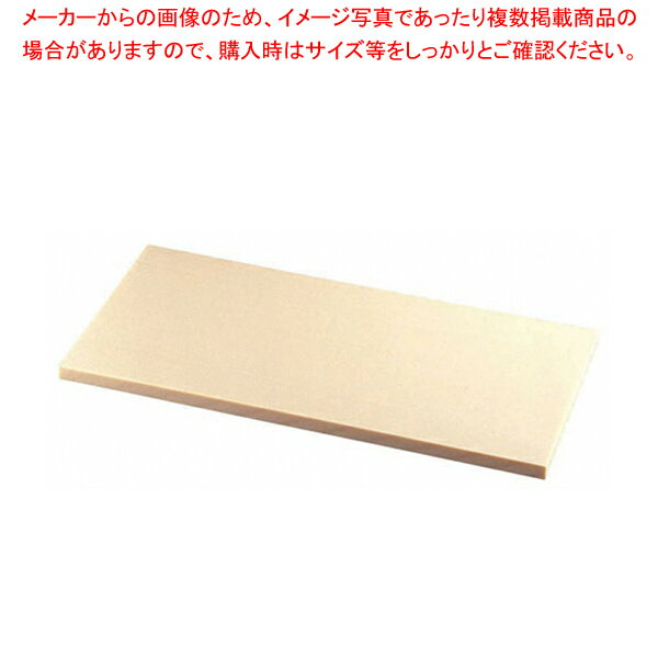 K型オールカラーまな板ベージュ K10D 1000×500×H20mm【メーカー直送/代引不可 業務用まな板 まないた キッチンまな板販売 manaita 使いやすいまな板】【厨房館】