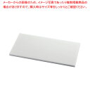 山県 抗菌耐熱まな板 スーパー100 S5 20mm【まな板 抗菌 耐熱 業務用 まな板 まないた キッチンまな板販売 manaita 使いやすいまな板 便利まな板 オススメまな板ブランド マナ板 良いまな板】【厨房館】(3)