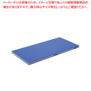 【まとめ買い10個セット品】抗菌ポリエチレン・ブルーかるがるまな板 460×260×20【まな板 抗菌 業務用 まな板 まないた キッチンまな板販売 manai...
