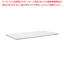 ポリエチレン・軽量おとくまな板 4層 1500×450×H30mm W【まな板 業務用 まな板 まないた キッチンまな板販売 manaita 使いやすいまな板 ...