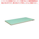 【まとめ買い10個セット品】ポリエチレン 全面カラーかるがるまな板 500×250×H18mm G【まな板 業務用 まな板 まないた キッチンまな板販売 man...