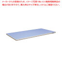 【まとめ買い10個セット品】抗菌ポリエチレン全面カラーかるがるまな板 750×350×H23mm 青【まな板 抗菌 業務用 まな板 まないた キッチンまな板販売 manaita 使いやすいまな板 便利まな板 オススメまな板ブランド マナ板 良いまな板】【厨房館】(3)
