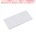 【まとめ買い10個セット品】住友 カラーソフトまな板 厚さ8mmタイプ CS-735 ホワイト【まな板 業務用 700mm 8mm厚 まな板 まないた キッチン...