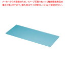 【まとめ買い10個セット品】ニュータイプ衛生まな板(厚8mm・ブルー) 1号【メーカー直送/代引不可 まな板 まないた キッチンまな板販売 manaita 使い...