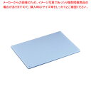 【まとめ買い10個セット品】カラーカッティングシート (10枚入) CC-453-BU ブルー【まな板】【厨房館】