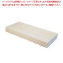 【まとめ買い10個セット品】木曽桧まな板(合わせ板) 1200×600...(3)