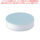 【まとめ買い10個セット品】積層 プラスチック カラー中華まな板 特大 153mm ブルー【メーカー直送/代引不可 人気のまな板 口コミまな板 まないた キッチ...