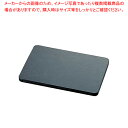 【まとめ買い10個セット品】SA カウンター用プチまな板 ブラック【 まな板 黒 カッティングボード まな板 口コミまな板 まないた manaita 使いやすい...