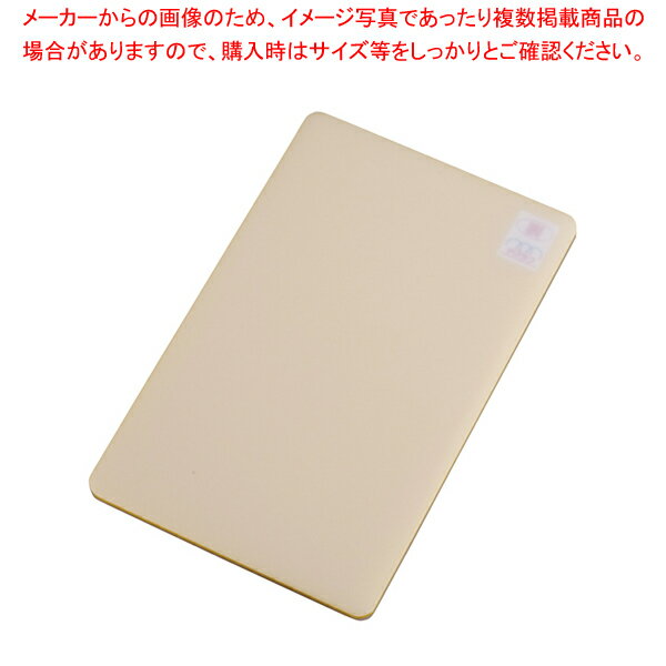 【まとめ買い10個セット品】家庭用はがせるまな板 サンドイッチ MS イエロー【人気 おすすめ 業務用 販売 楽天 通販】【厨房館】