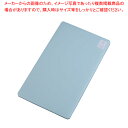 【まとめ買い10個セット品】家庭用はがせるまな板 サンドイッチ M ブルー【まな板】【厨房館】