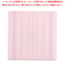 【まとめ買い10個セット品】調理用積層式目盛り入りまな板 正方形 S ピンク【まな板 業務用 家庭用 まな板 まないた キッチンまな板販売 manaita 使い...