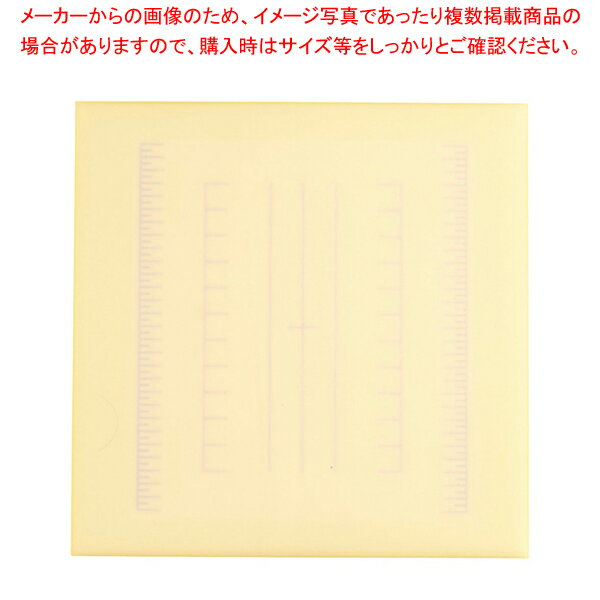 調理用積層式目盛り入りまな板 正方形 L イエロー【まな板 業務用 家庭用 まな板 まないた キッチンまな板販売 manaita 使いやすいまな板 便利まな板】【厨房館】