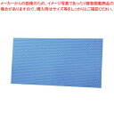 【まとめ買い10個セット品】水ぬれOKシート YS-5025【 まな板 まな板 業務用】【厨房館】
