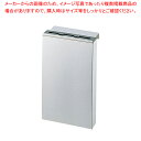 【まとめ買い10個セット品】SA18-0流掛式 ゴム板付庖丁差 大・1段【 ナイフラック 包丁刺し通販 包丁の収納 おすすめ包丁さし 台所人気包丁収納口コミ 包...