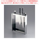 18-0 釘打式ゴム板付前面アクリル 庖丁差 大1段【調理器具 厨房用品 厨房機器 プロ 愛用 販売 なら 名調】【厨房館】