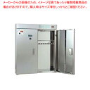 18-8殺菌灯付 庖丁殺菌庫 アスパルキントール C-15A【殺菌庫 保管庫 包丁 収納 庖丁 まな板 カッティングボード 殺菌庫 保管庫 包丁 収納 庖丁 ま...