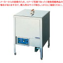 電気消毒槽 EDS-600【殺菌庫 保管庫 包丁 収納 庖丁 まな板 カッティングボード 業務用】【メーカー直送/代引不可】【厨房館】