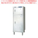 【まとめ買い10個セット品】電気庖丁・まな板殺菌庫 SC-1581【殺菌庫 保管庫 包丁 収納 庖丁 まな板 カッティングボード 業務用】【 メーカー直送/代引...